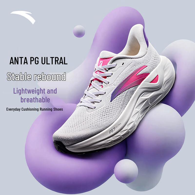 Мужские беговые кроссовки ANTA PG7 ULTRAL US 9.5