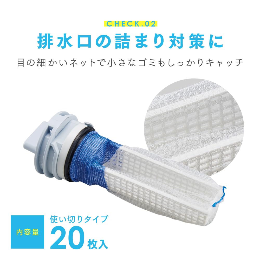 Aimedia Drum Washing Machine Lint Filter 20 Sheets Cleansing Fresh