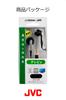 JVC TV Earphones with Volume Black HP-F207L-B Controller,