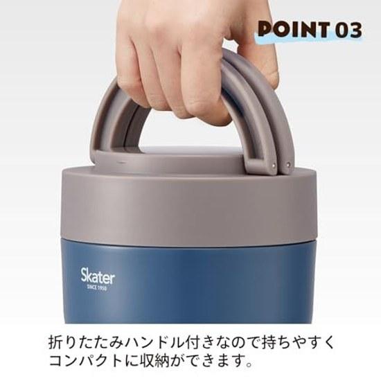 Skater thermal insulated lunch jar large capacity 1250ml foldable handle antibacterial ash blue LDNO13AG