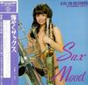 LP-Schallplatte GEORGE TAKANO ART POPS ORCHESTRA Sax Mood KRP805 KYO ON Japan Jazz Gebraucht