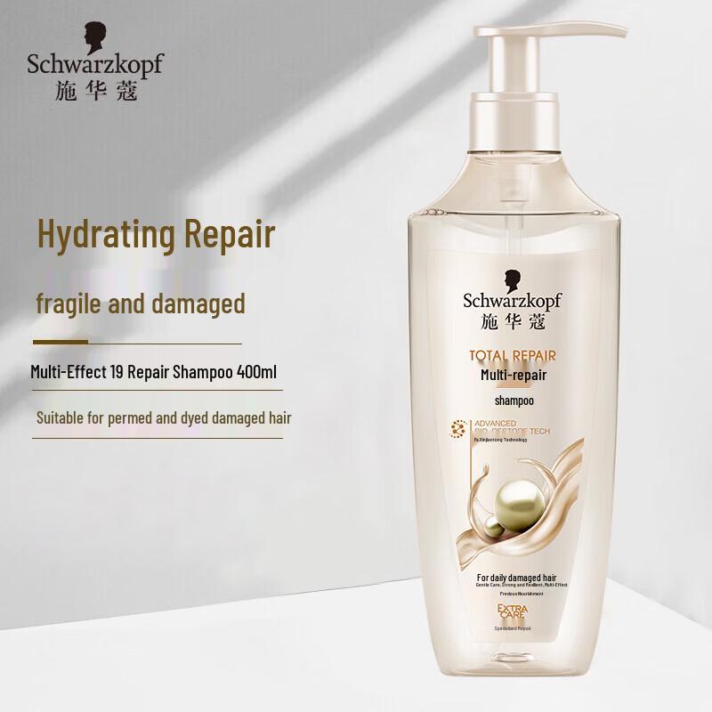 

Schwarzkopf Multi-Effect Repair Shampoo (2 x 400ml)