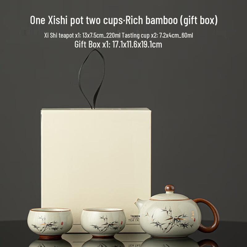 WJ Ru Kiln Ceramic Kung Fu Tea Set