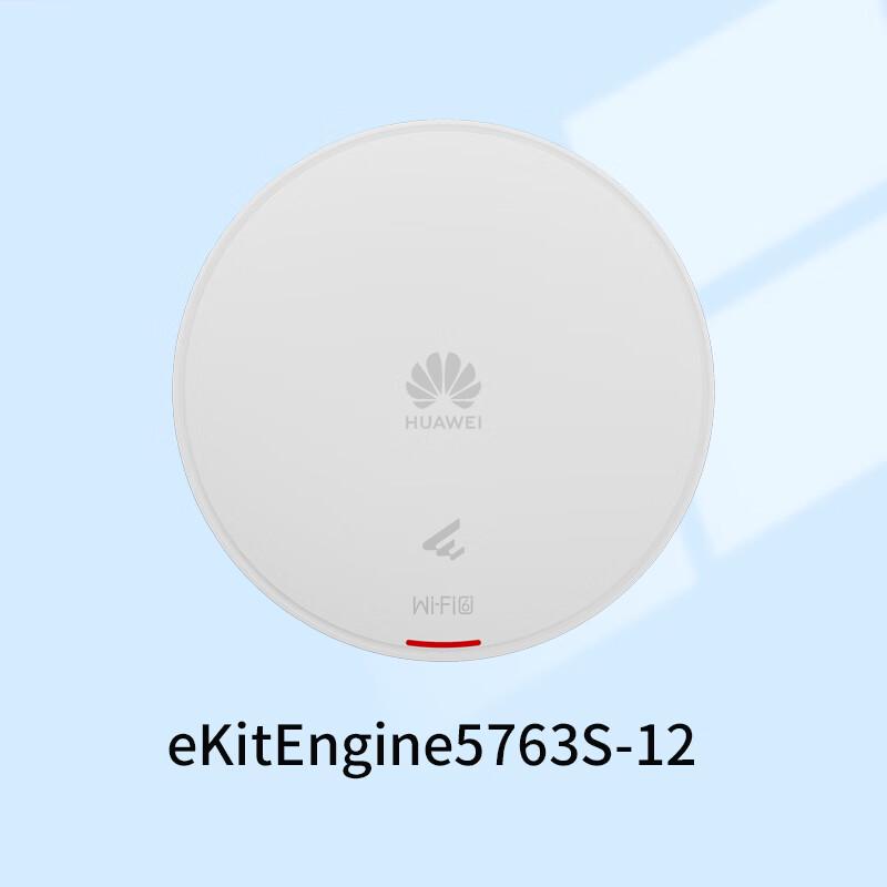 

HUAWEI eKitEngine5763S-12 WiFi 6 Ceiling AP (CN version)