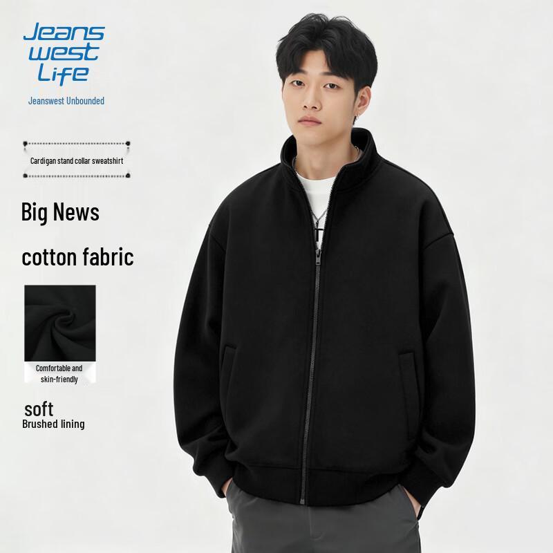 Jeanswest Life Unisex Stand-Collar Knit Jacket 3XL