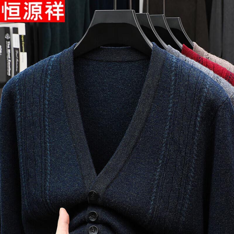 

Hengyuanxiang Men s 100% Wool V-Neck Cardigan Sweater M