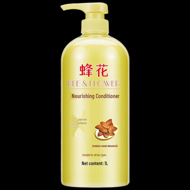Fenghua Almond & Aloe Vera Nourishing Conditioner