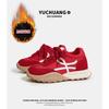 Autumn and Winter Velvet Platform Women's Outdoor Leisure Sports Women's Shoes Fashion Versatile Women