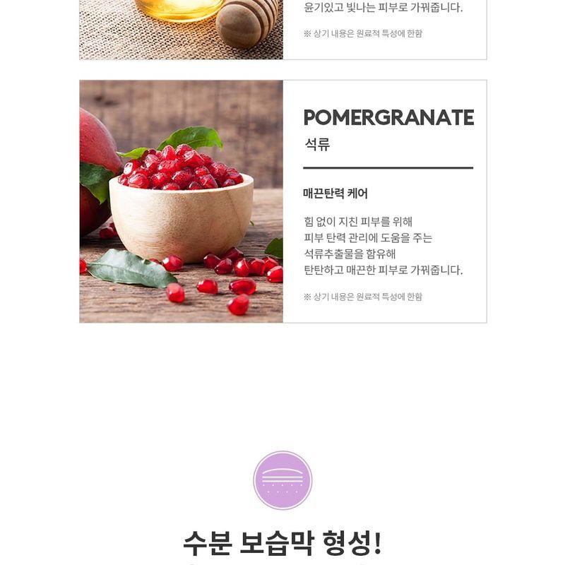 MISSHA - Airy Fit Sheet Mask - 13 Types