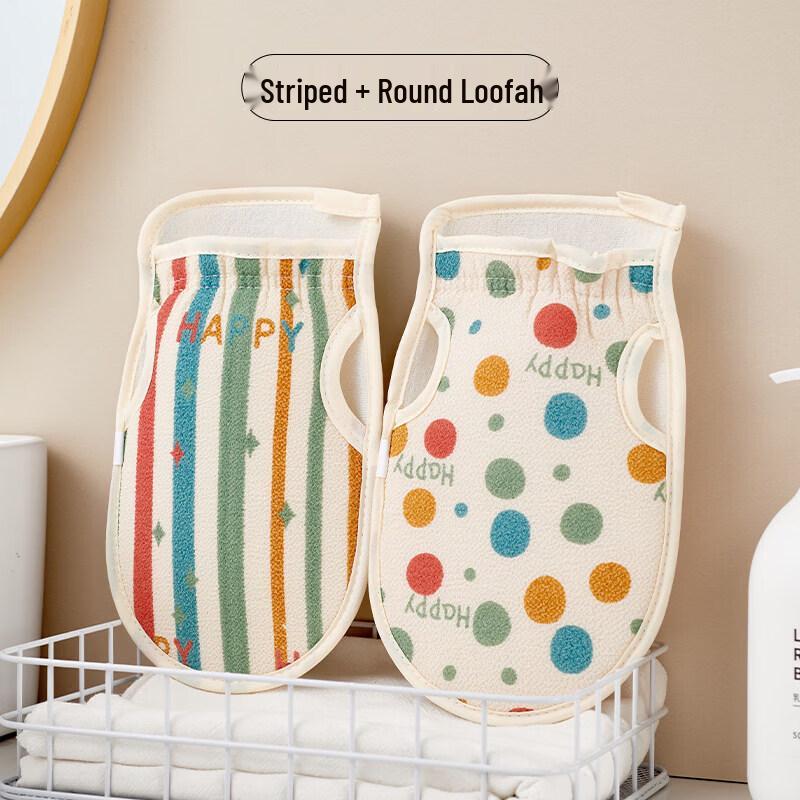 LIEI Exfoliating Bath Mitt
