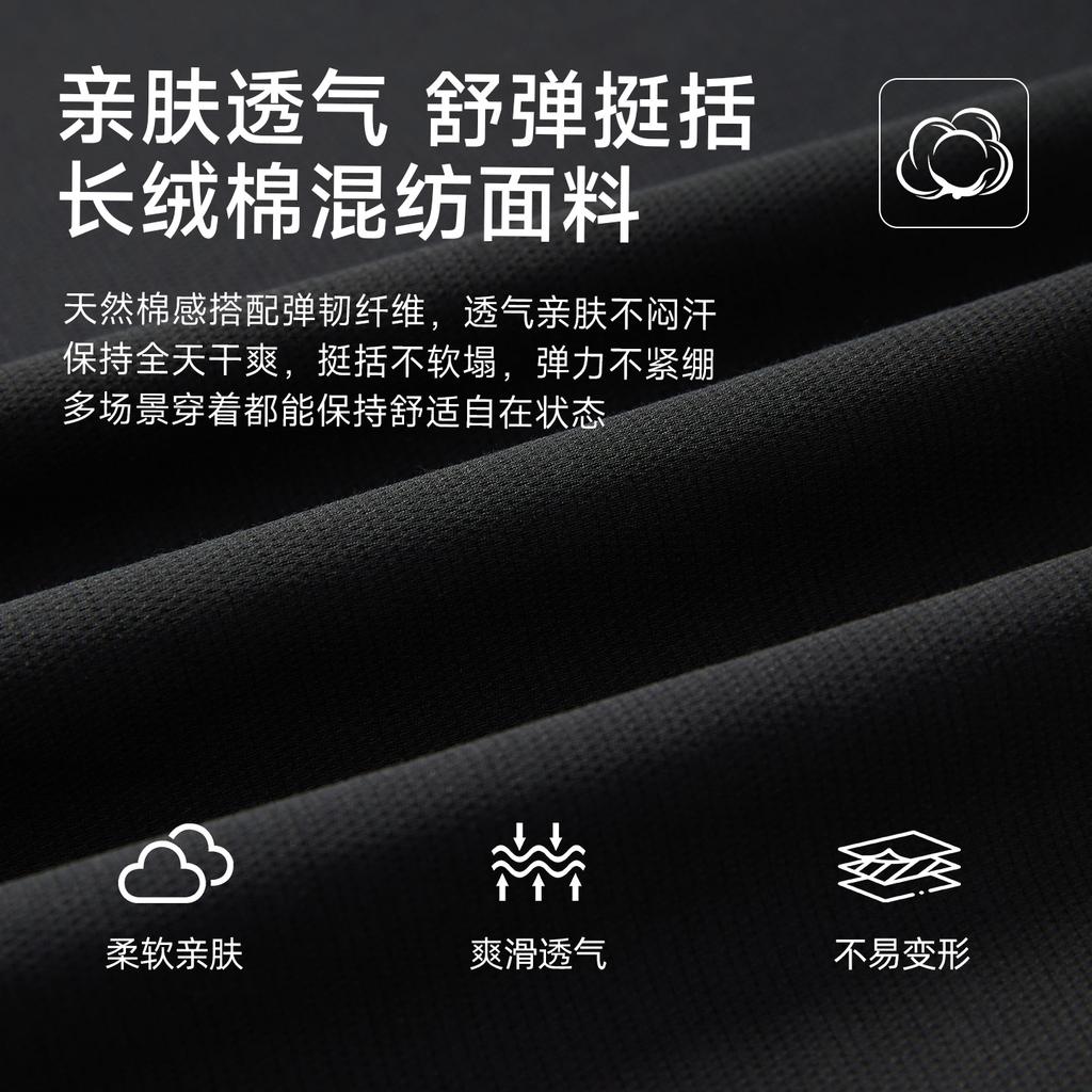 Long Staple Cotton Langdeng Men's Fashionable, Casual, Comfortable, Skin Friendly, Breathable, Versatile Round Neck T-shirt