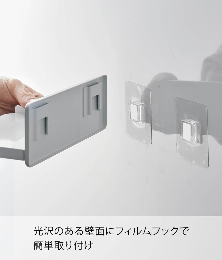 Yamazaki Tower Floating Condiment Storage Rack with Film Hooks, White, Dimensions: W18 X D12.5 X H6cm (excluding Film Hooks), Model 2179