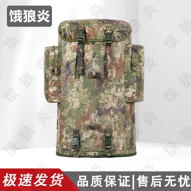 Hungry Wolf Large Capacity Outdoor Camouflage Backpack