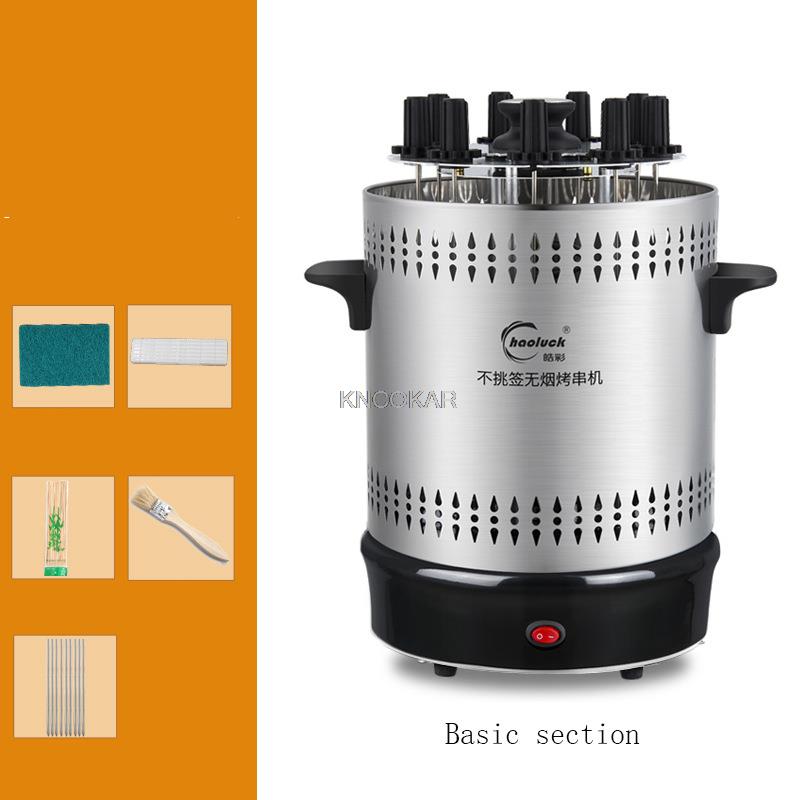 Electric Oven Home Smokeless Grill Automatic Rotating Barbecue Skewer Grilled Kebab Machine 220V