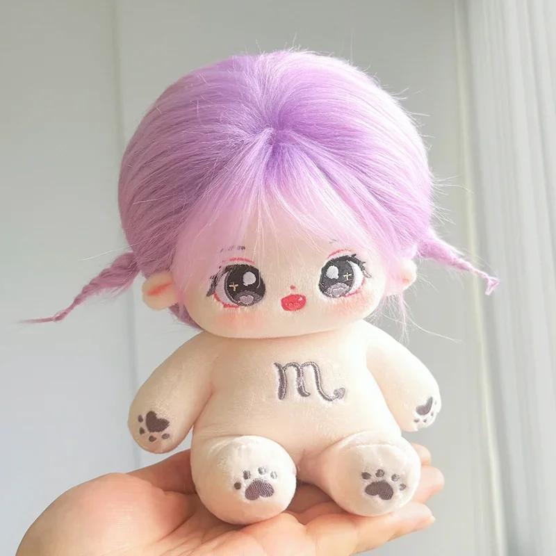 20cm Kawaii Plush Cotton Doll Cute Lovely Naked Stuffed Toy DIY Zodiac Idol Dolls Girls Kids Girlfriends Collection Gift