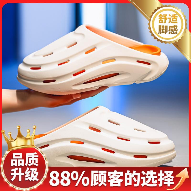 Cave shoes summer new outdoor leisure sports large size beach sandals