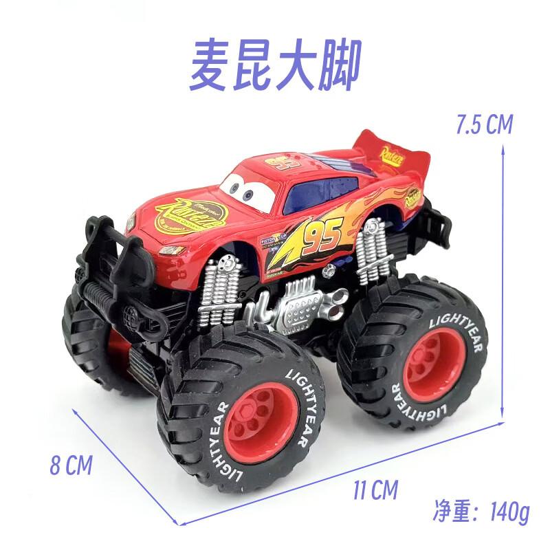 Disney Pixar Cars 1:55 Scale Metal Model - Lightning McQueen Jackson Storm Mater Inertial Force Car Toy for Boys