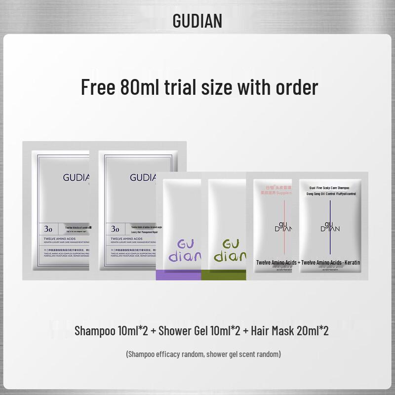 GUDIAN Amino Acid Oil Control Travel Set