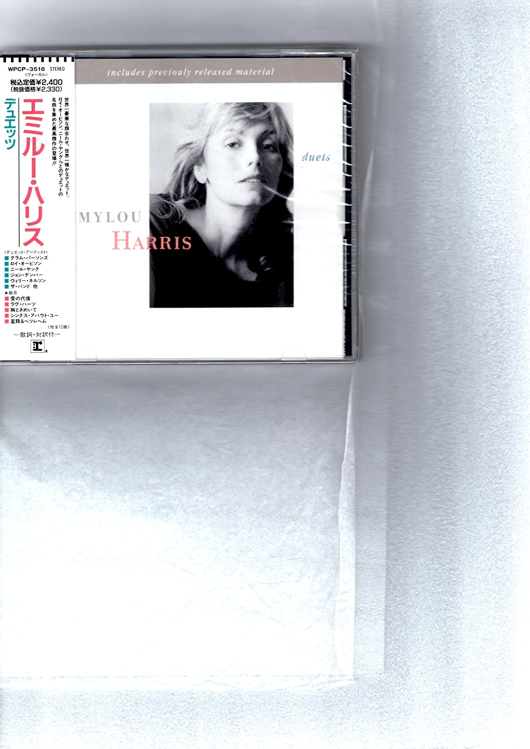 

CD EMMYLOU HARRIS, WILLIE NELSON, DON - Дуэты WPCP3516 США Кантри Б/У