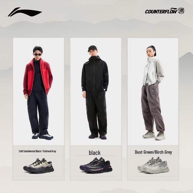 Li-Ning Xingchuan 2 Outdoor Lightweight Hiking Shoes