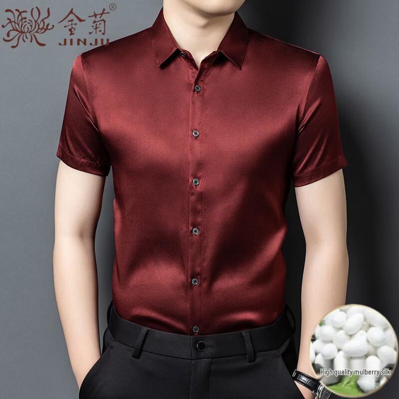 Men's Summer Mulberry Silk Short-Sleeve Shirt