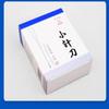 Huatuo Disposable Sterile Acupotomy Needle