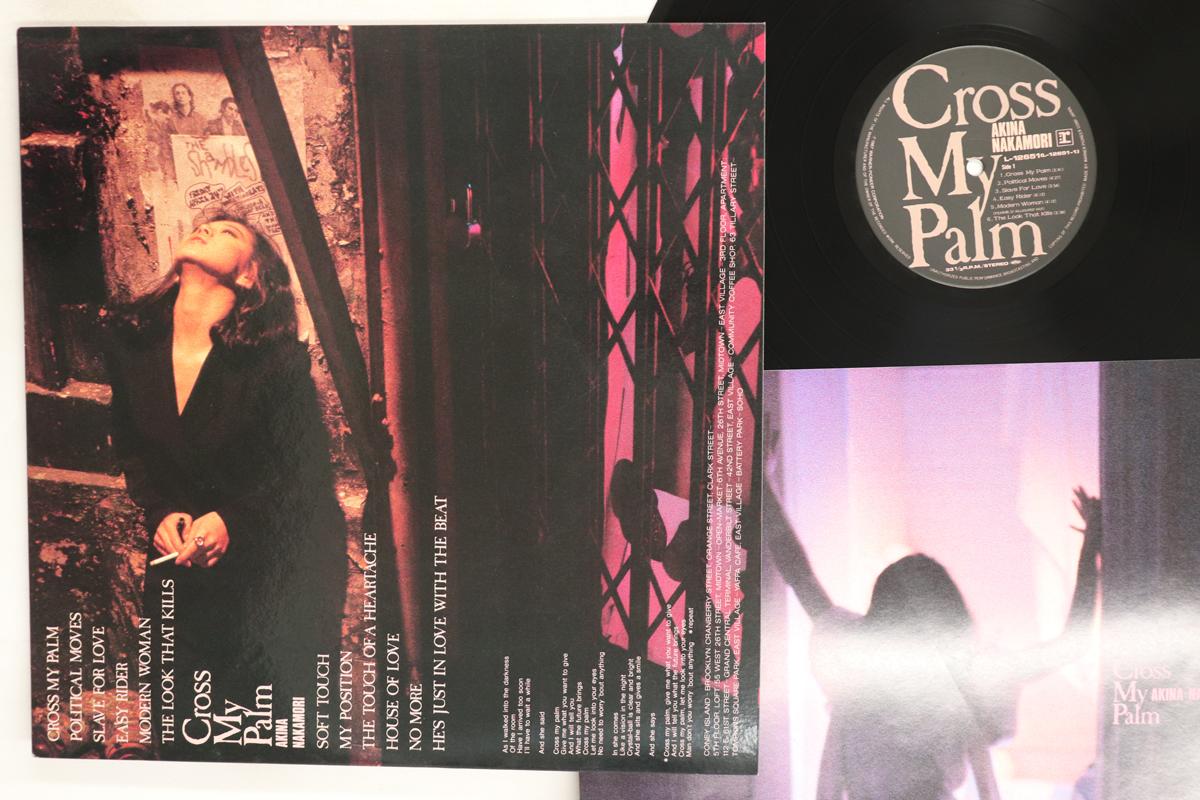 

LP Record AKINA NAKAMORI Cross My Palm L12651 REPRISE 1987 Japan Japanese PopRock Used