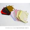 KINCHAKU BICOLOR Drawstring Bag for and Choose from 8 Perfect for and other traditional Japanese Made in Japan x Dull Hakama, Furisode, Yukata.