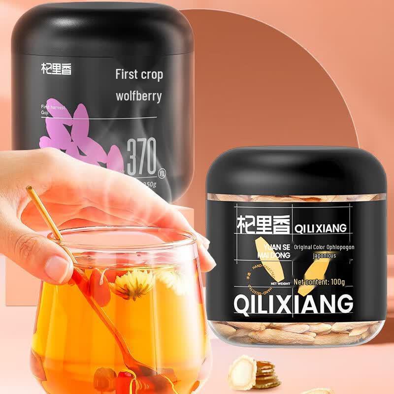 Qilixiang Red Goji Berry & Ophiopogon Blend