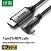Ugreen MM141 Type-C To HDMI 4K/60Hz Adapter Cable