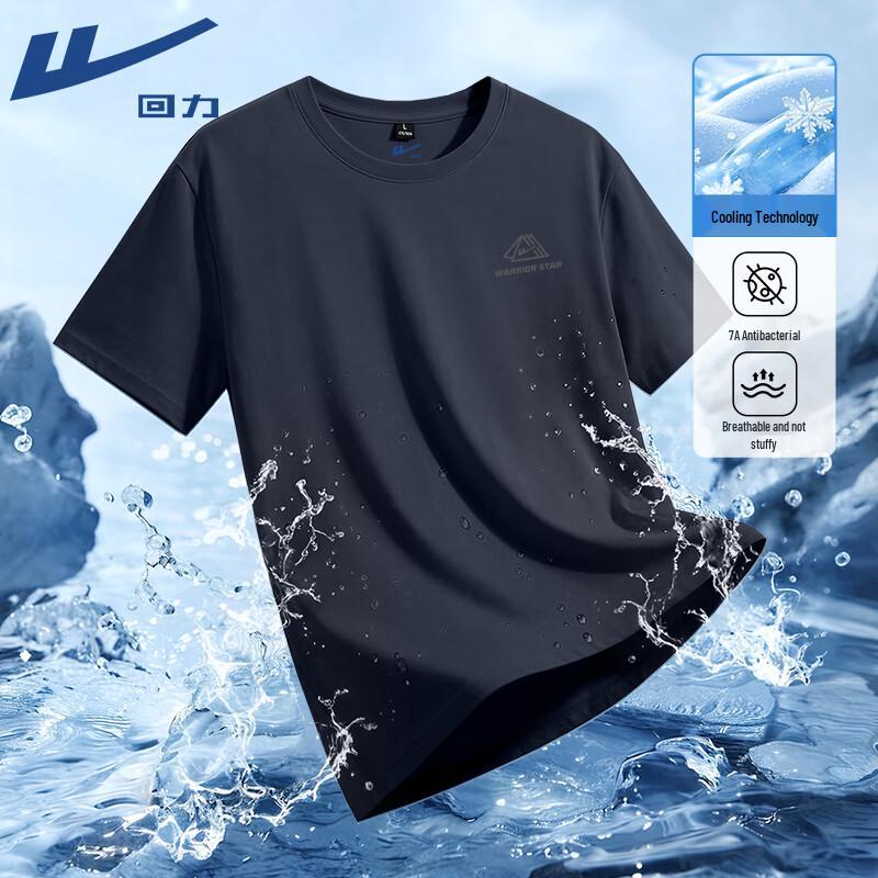 

Warrior Unisex Cool-Feel Antibacterial Short Sleeve T-Shirt XL