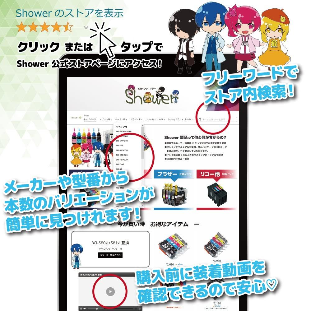 Compatible Ink Cartridges for X X Set with Remaining Ink Level IC Chip Compatible by Green High-Quality Canon BCI-380XL (Black) 1, BCI-381