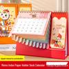 2026 Cartoon Desk Calendar: Cute, Creative Lace Memo with Monthly Punch-In Features for Enterprise Advertising