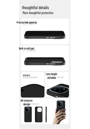 iQOO 15 Ultra Carbon Fiber Magnetic Case - Soft, Anti-Fall Protective Cover
