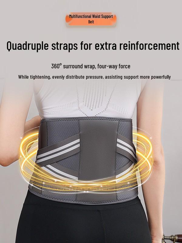 Breathable Sports Waist Support Belt with Steel Plate & Intelligent Massage