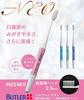 Sunstar Butler Toothbrush B Care (formerly #025 NEO) S (Soft) x 12 brushes