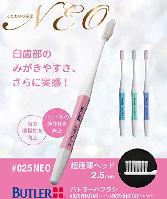 Sunstar Butler Toothbrush B Care (formerly #025 NEO) S (Soft) x 12 brushes