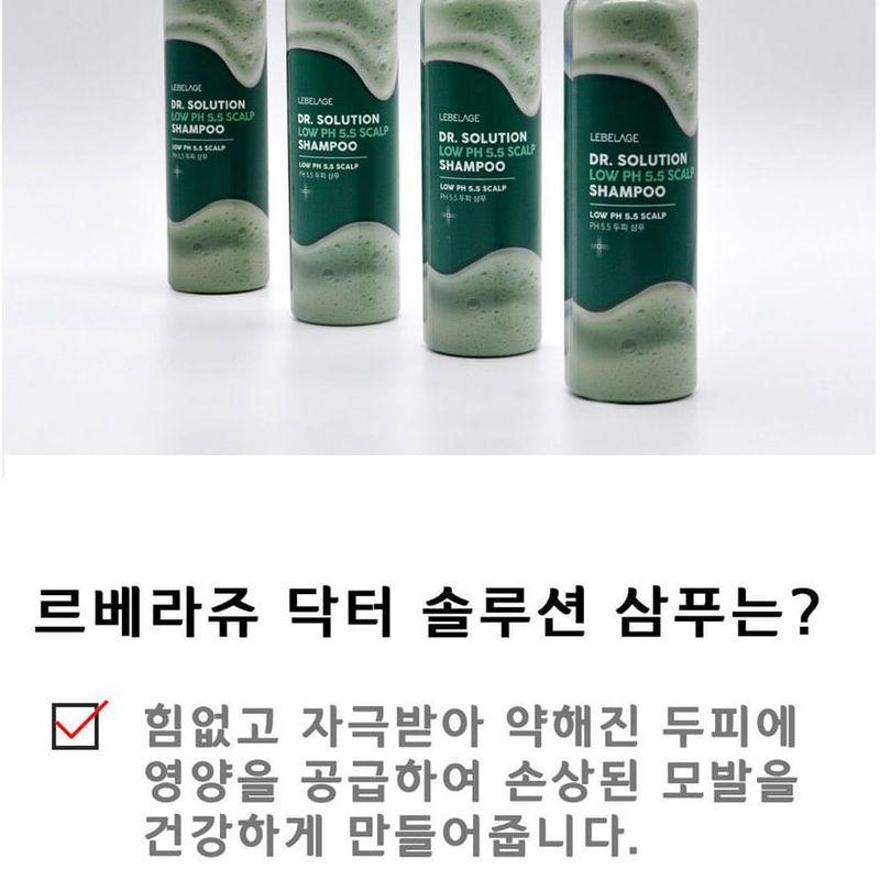LEBELAGE - Dr. Solution Niedriger pH-Wert 5,5 Kopfhaut-Shampoo