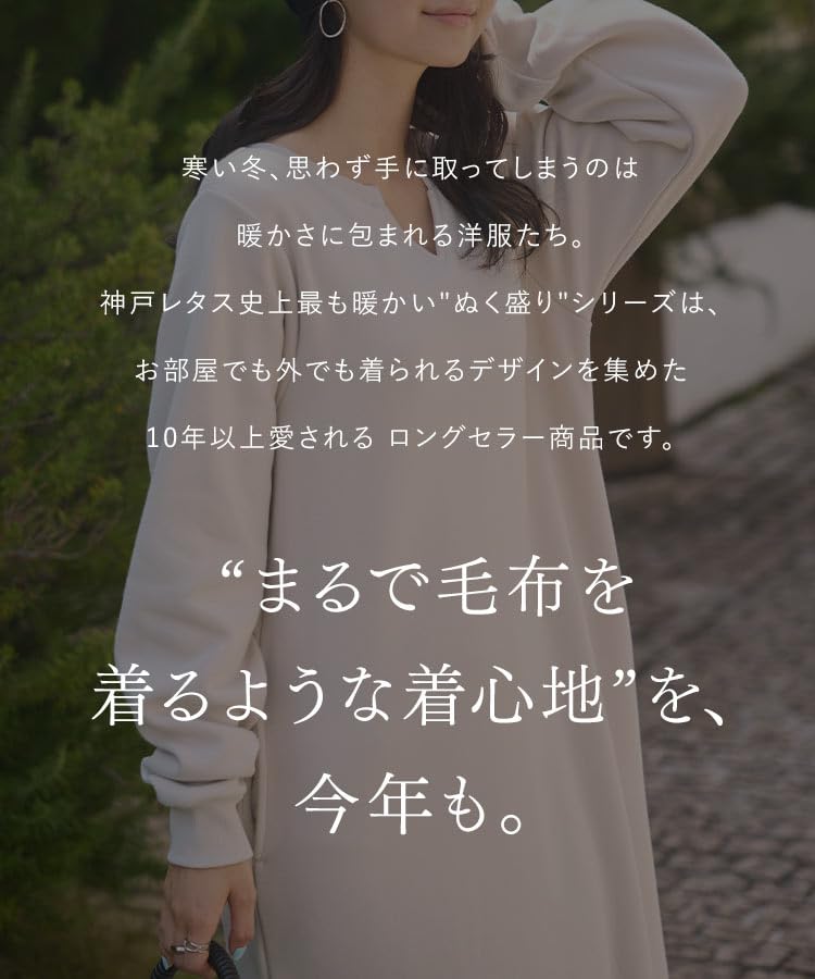 Kobe Lettuce Sweatshirt Dress Navy "Nukumori" Fleece-Lined Dress, Hoodie, Fleece-Lined [E1121] Medium, Short,