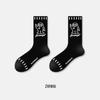 Women's Cute Graffiti Mid-Calf Cartoon Socks - Soft, Comfortable, and Trendy Black Cotton for Spring and Autumn.