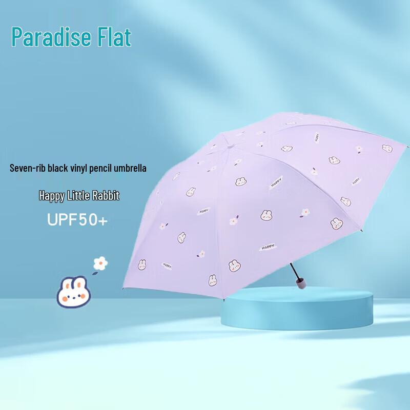 Paradise Lightweight UV Protection Pencil Umbrella