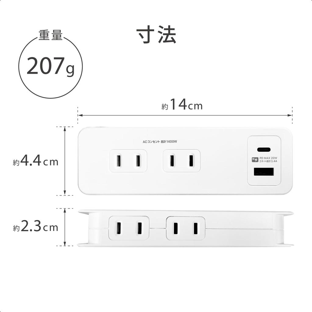 Kashimura Dual-Use Power Strip for Domestic and International Use, 100-240V Input Compatible, AC4, USBA+C, PD20W, 1m Cable, Automatic Recognition, Rev