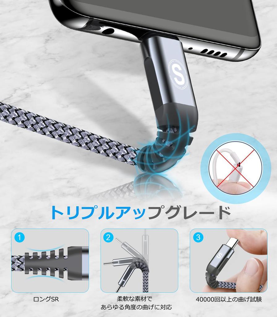 Sweguard Kabel 6m Set mit QC-Geschwindigkeit für schnelles Kompatibel mit iPhone 15 Pro iPad Samsung Galaxy und anderen Geräten USB-A & USB-C (2m + / 2) 3.1A