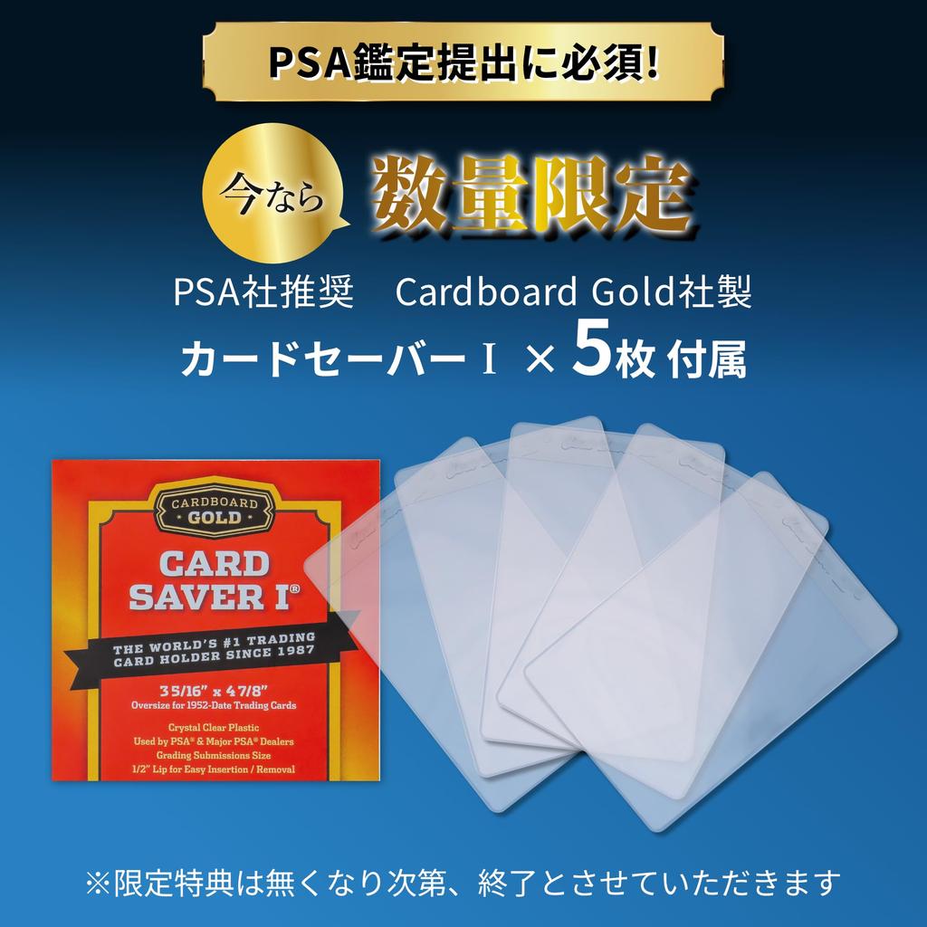 HD-GEAR Centering Tool Pro Black/White Set of 2 PSA Appraisal Pokeka Pokemon Card Grading1 X 5 Card Savers Included,standard Card Size88 X 63mm))