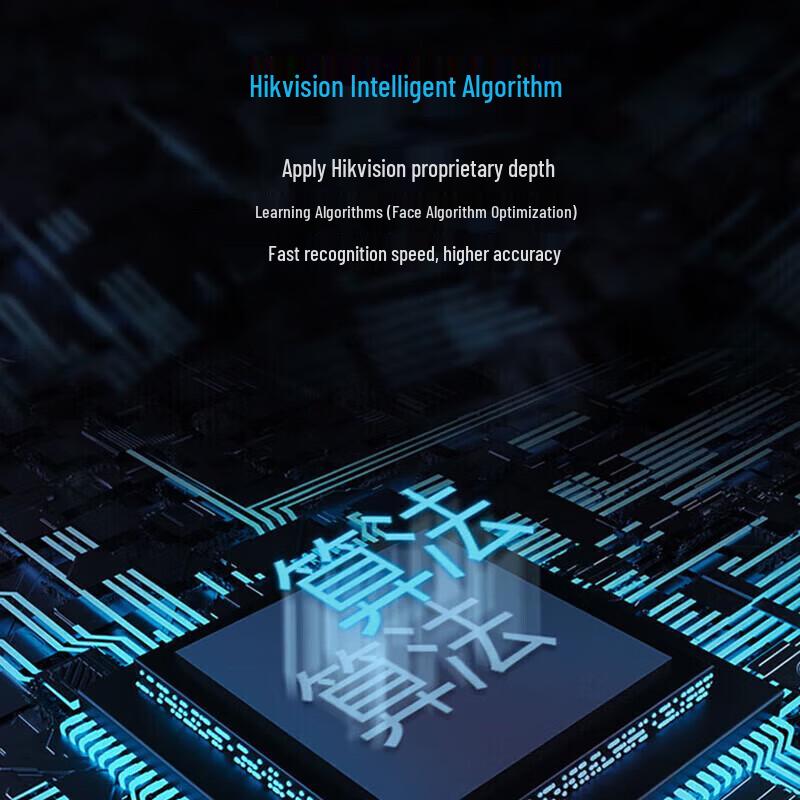 Hikvision DS-K1T341BM Face Recognition Terminal