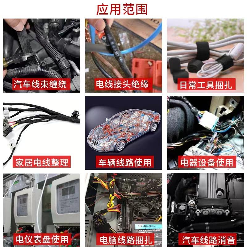 15M Heat-resistant Flame Retardant Tape Electrical Insulation Adhesive Cloth Tape Car Wire Tape Automotive Cable Harness Fabric Wrap