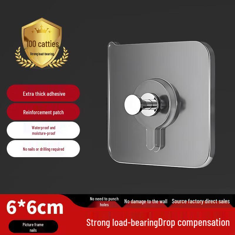 Punch-Free Strong Adhesive Transparent Hooks