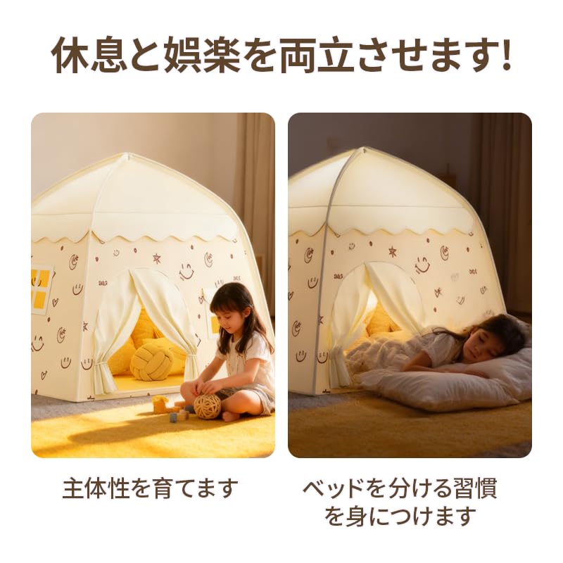 [2025 Latest] Kids' Tent, Foldable Playhouse, Secret Base, Birthday/Christmas Gift, Toy House, Tent, Indoor/Outdoor Use