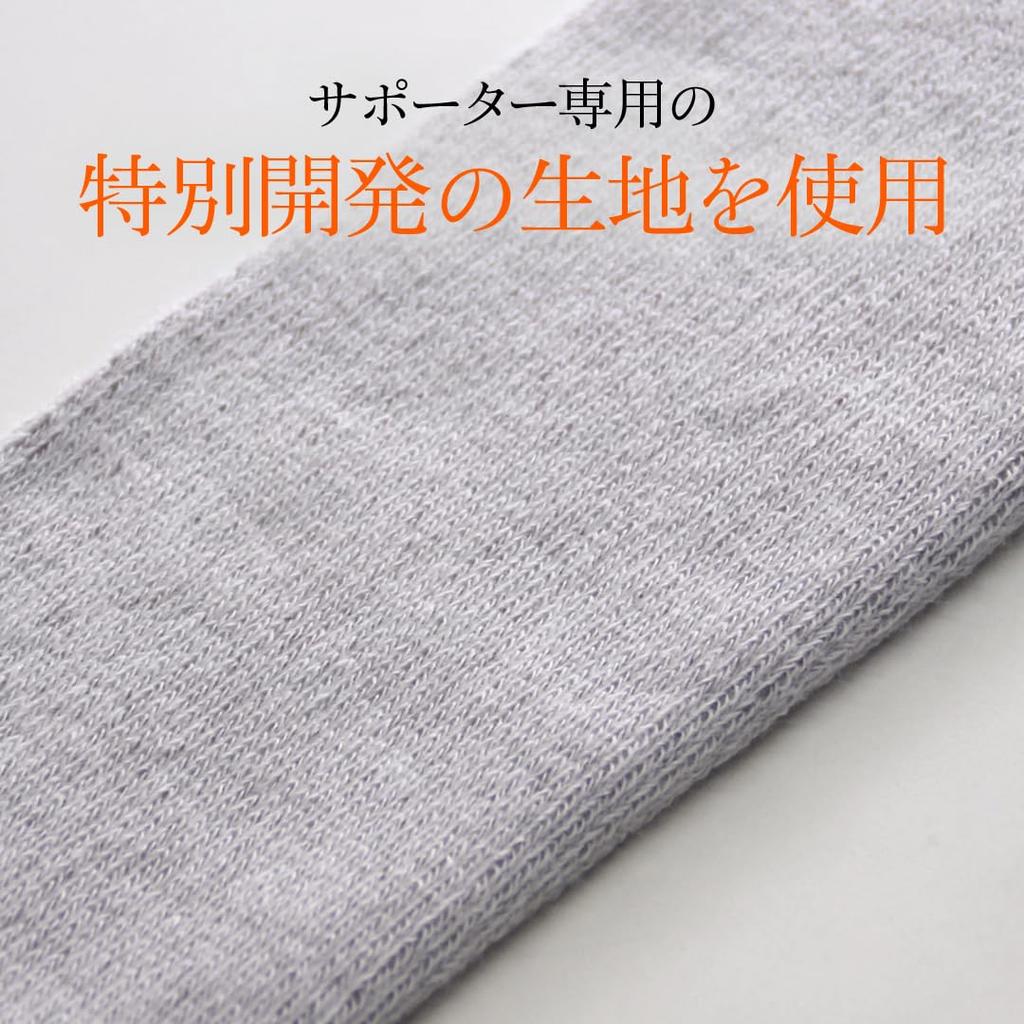 Fine Stone Soft Knee Support for Those Who Experience Cold Knees In the Morning and Evening or Due To Air Available In and Made In BS0940 Support for