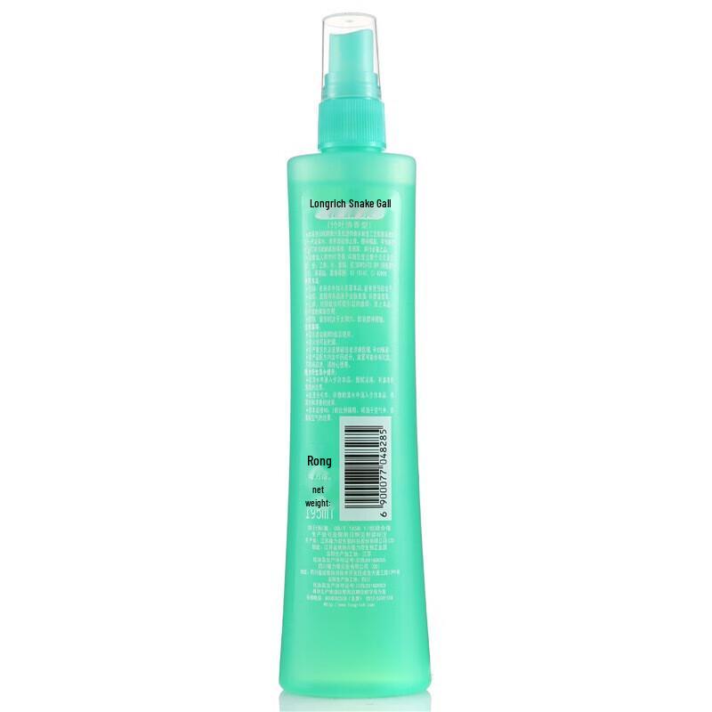 Longliqi Floral Mosquito Repellent Spray